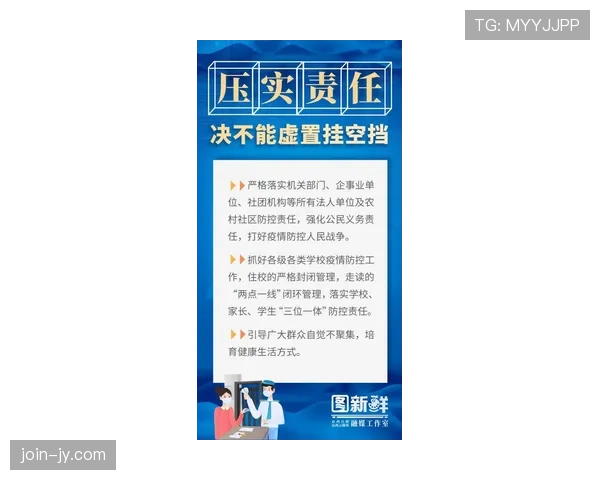 打手犯规如何判定？新手必须掌握的防守规则解析