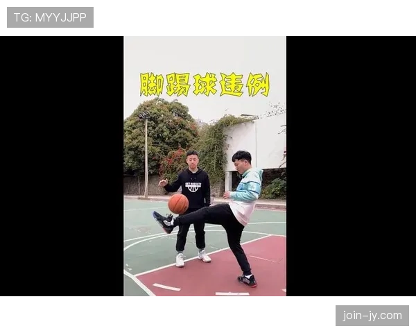 篮球比赛中脚踢球违例的具体判罚标准是什么？