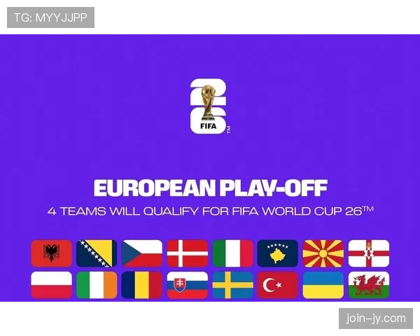 2026世界杯小组第三出线规则怎么算有哪些具体条件
