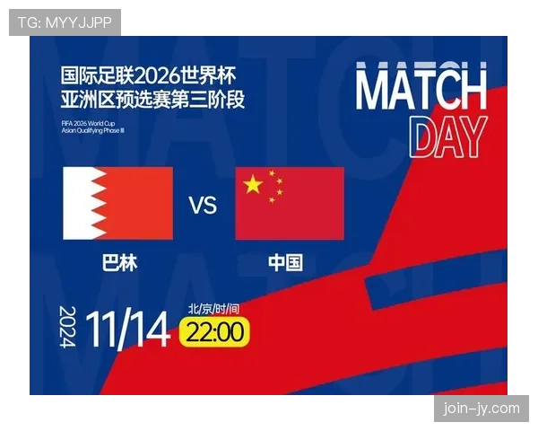 2026世界杯晋级条件如何比较