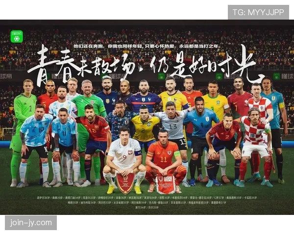 卡塔尔冲击2026美加墨世界杯：出线前景与晋级形势分析
